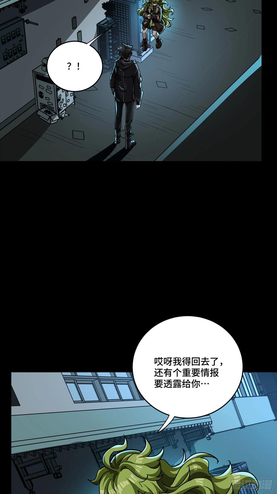 309星魂将干将-星甲魂将传-乐想动漫 x 摩动核稳霸（第32张）