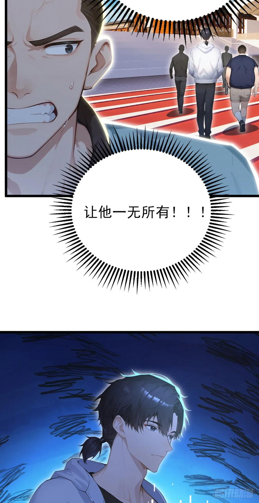 第51话私自斗殴！-太古十凶：别人御兽我御兽娘-iCiyuan动漫（第14张）