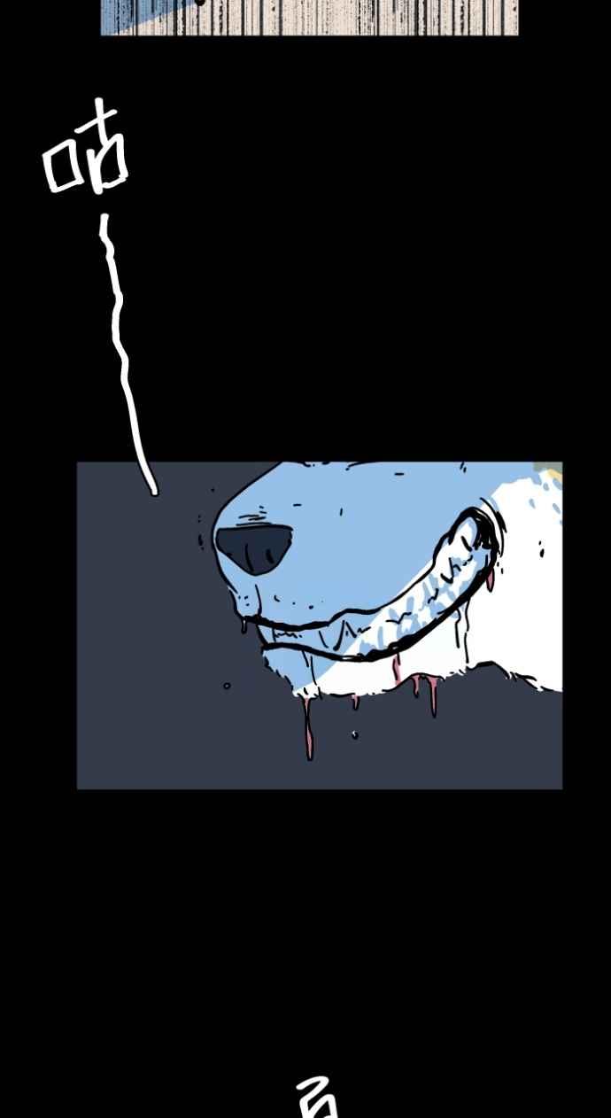 [第1044话]犬魂(1)-百鬼夜行志・一夜怪谈之卷-阿慢（第26张）