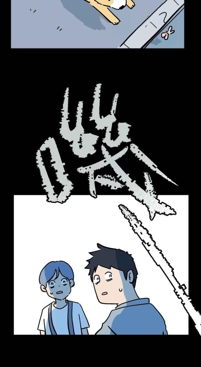 [第1044话]犬魂(1)-百鬼夜行志・一夜怪谈之卷-阿慢（第14张）