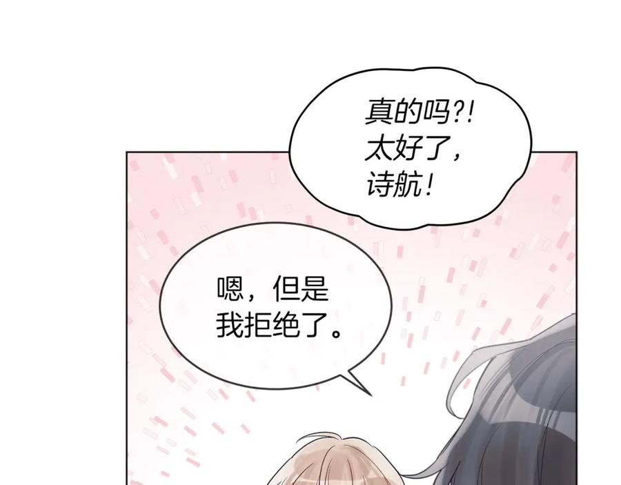 第10话恶意-单色谣言-momoko + 12929, NORANG + Chiyul（第20张）