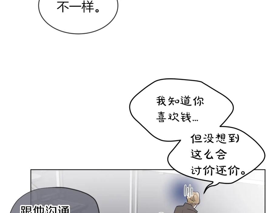 第10话恶意-单色谣言-momoko + 12929, NORANG + Chiyul（第12张）