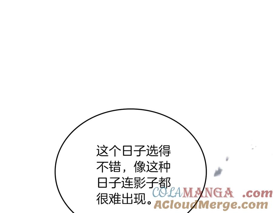 第172话不想和他分开-这一世我来当家主-Mon(Antstudio)+Kim Roah(原著)（第17张）