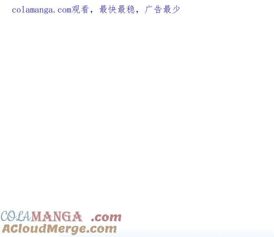 第172话不想和他分开-这一世我来当家主-Mon(Antstudio)+Kim Roah(原著)（第1张）