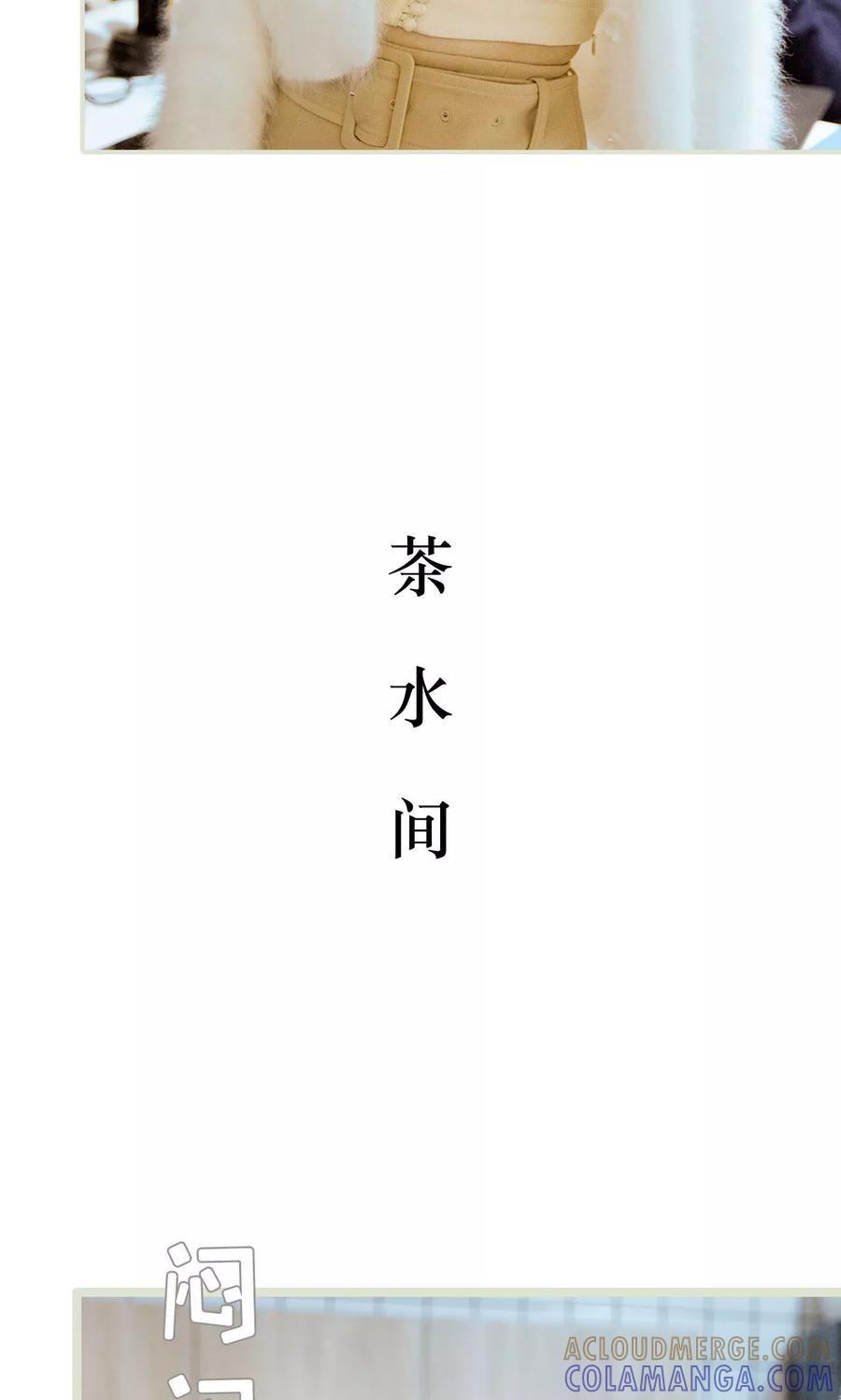 第30话-薄情总裁的助理宠妻-剧能玩（第21张）