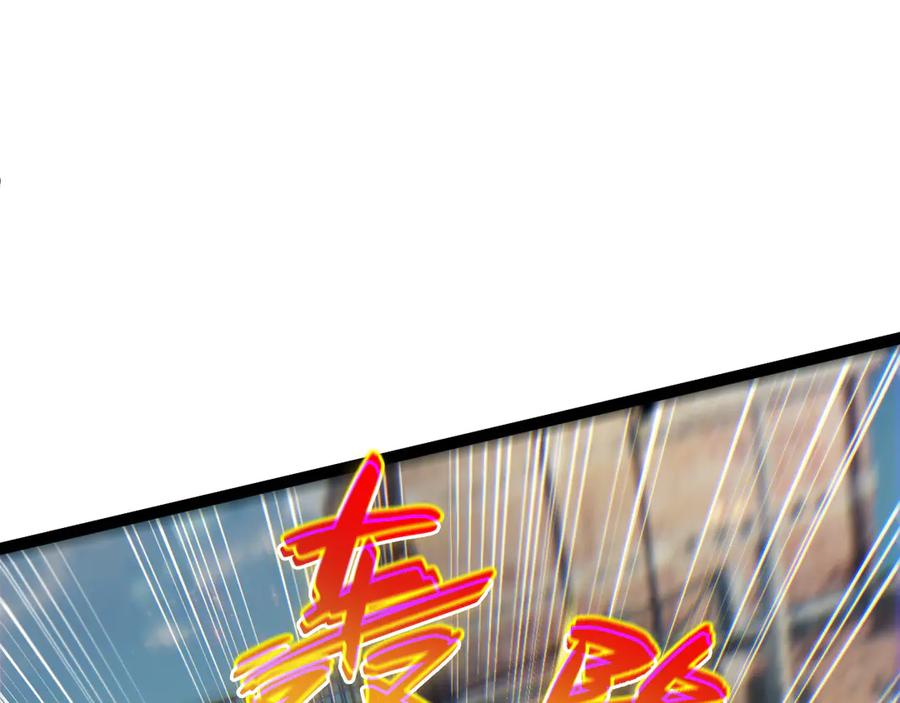 第57话马飞爆发！-力量点满？我可是亡灵法师啊！-17K小说网+吃掉小杏仁（原著）+黑鸟社（制作）（第28张）