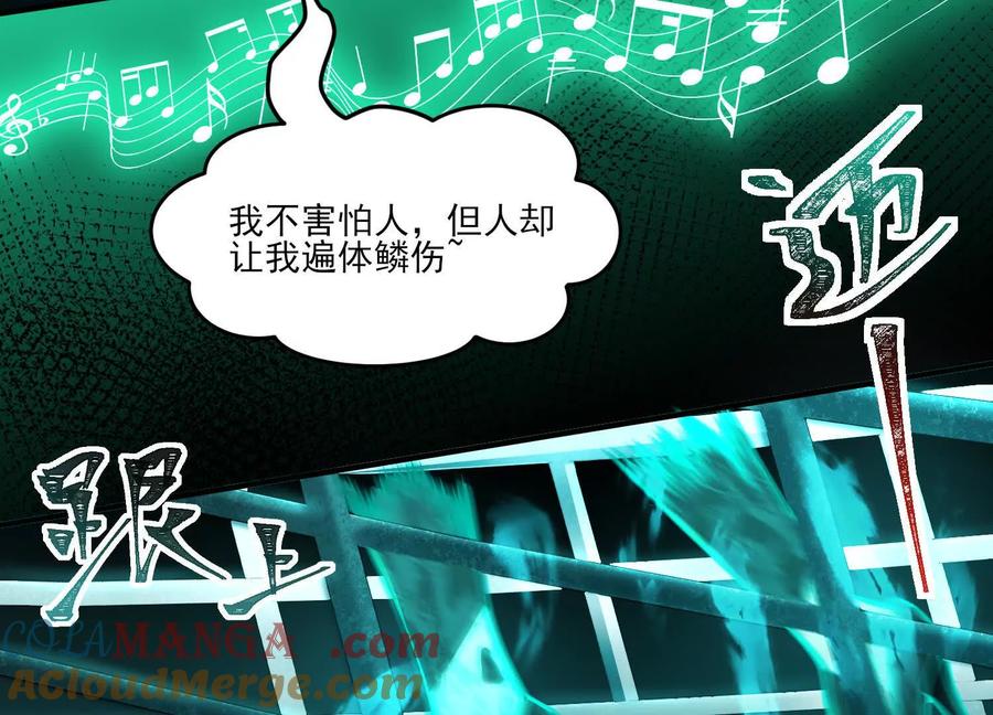 第七话：找到你了！-神的欲望游戏-途说 & 闻源文化（第13张）