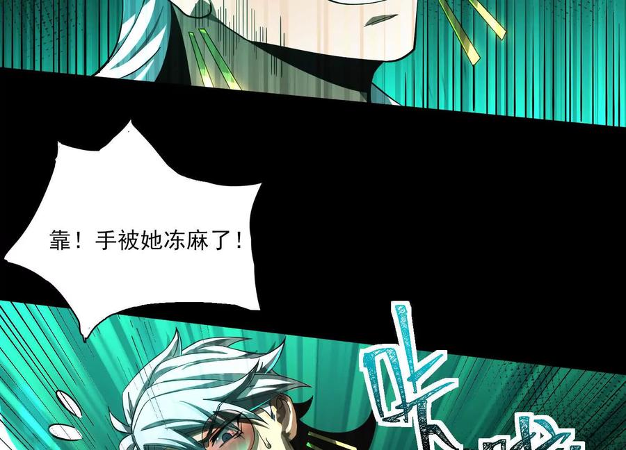 第七话：找到你了！-神的欲望游戏-途说 & 闻源文化（第27张）