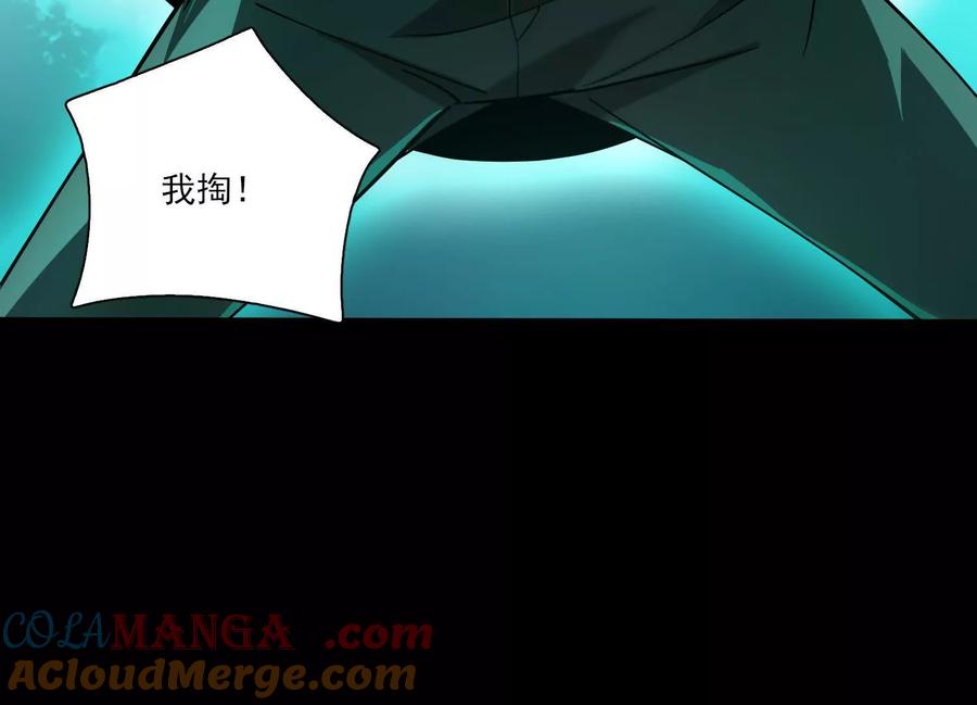 第七话：找到你了！-神的欲望游戏-途说 & 闻源文化（第25张）