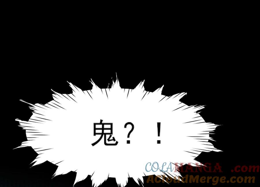 第七话：找到你了！-神的欲望游戏-途说 & 闻源文化（第5张）