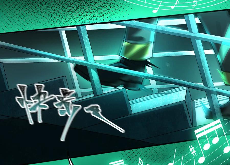 第七话：找到你了！-神的欲望游戏-途说 & 闻源文化（第12张）