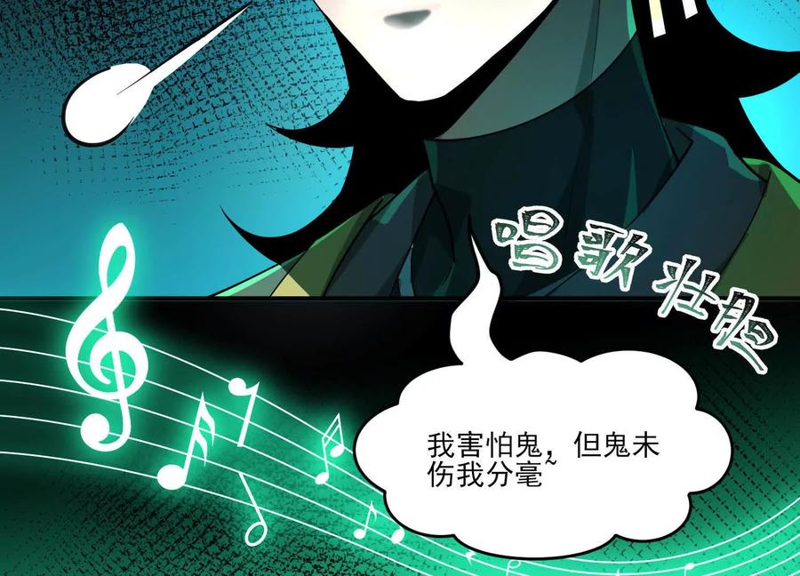 第七话：找到你了！-神的欲望游戏-途说 & 闻源文化（第11张）
