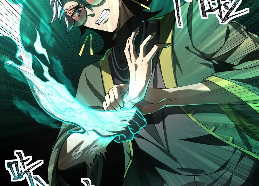 第七话：找到你了！-神的欲望游戏-途说 & 闻源文化（第28张）