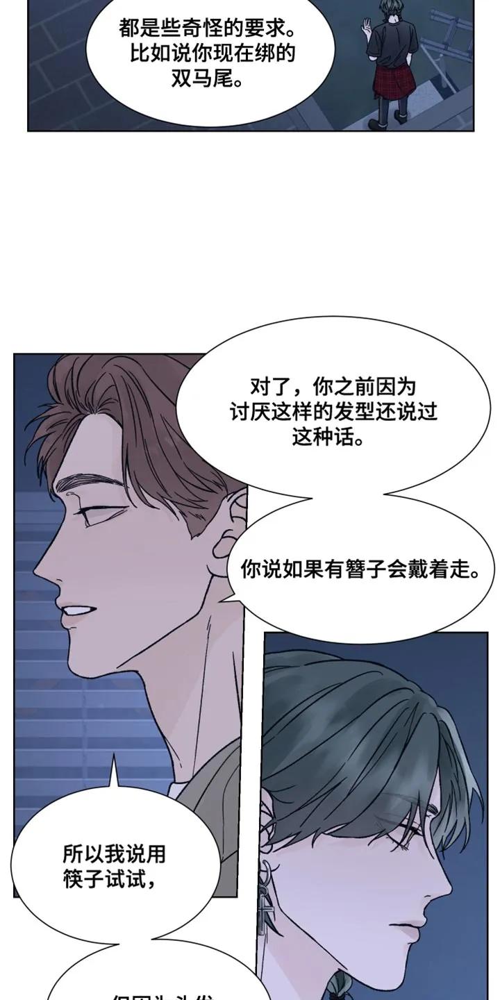 第85章：【第二季】我的同伴-狂夜追凶-AOENAIIAMN（第4张）