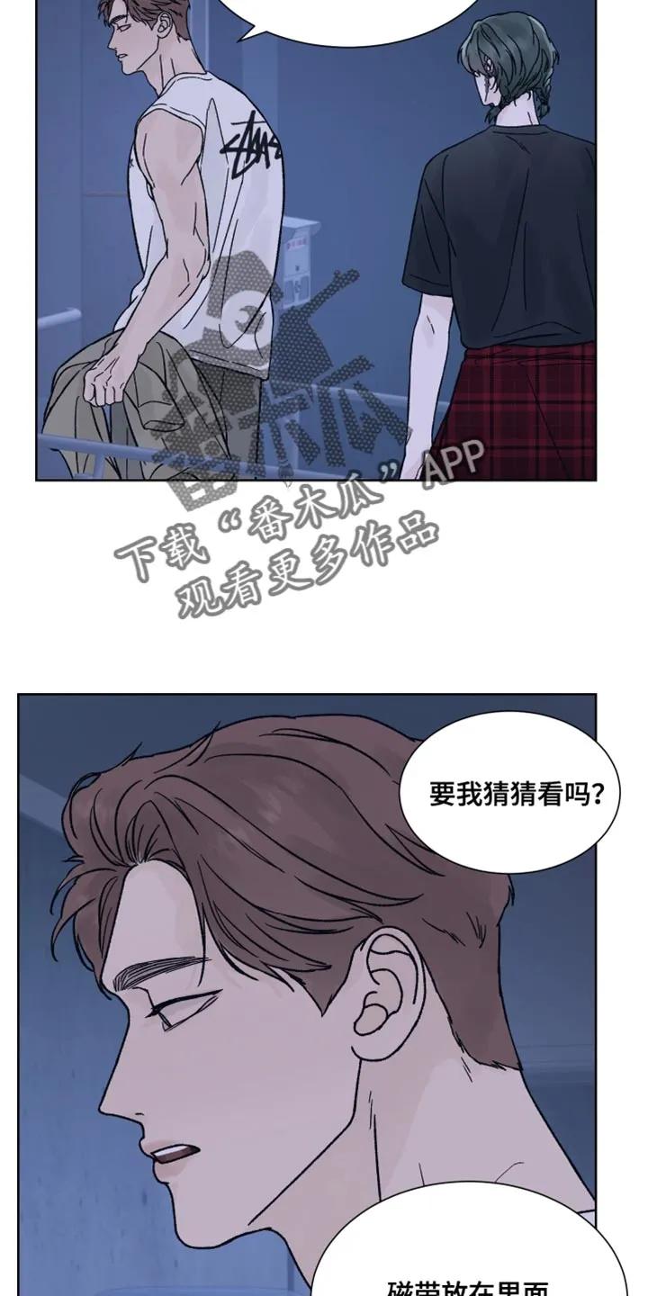 第85章：【第二季】我的同伴-狂夜追凶-AOENAIIAMN（第8张）