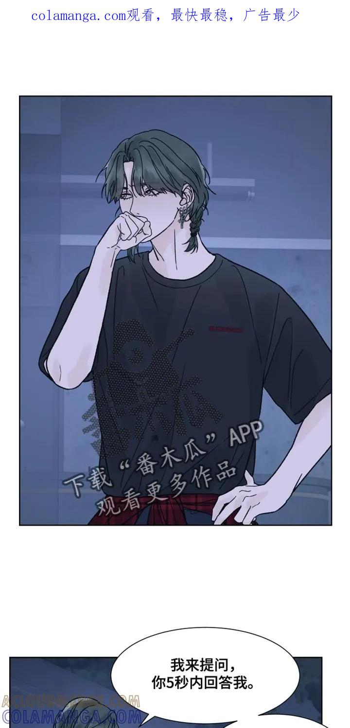 第85章：【第二季】我的同伴-狂夜追凶-AOENAIIAMN（第1张）