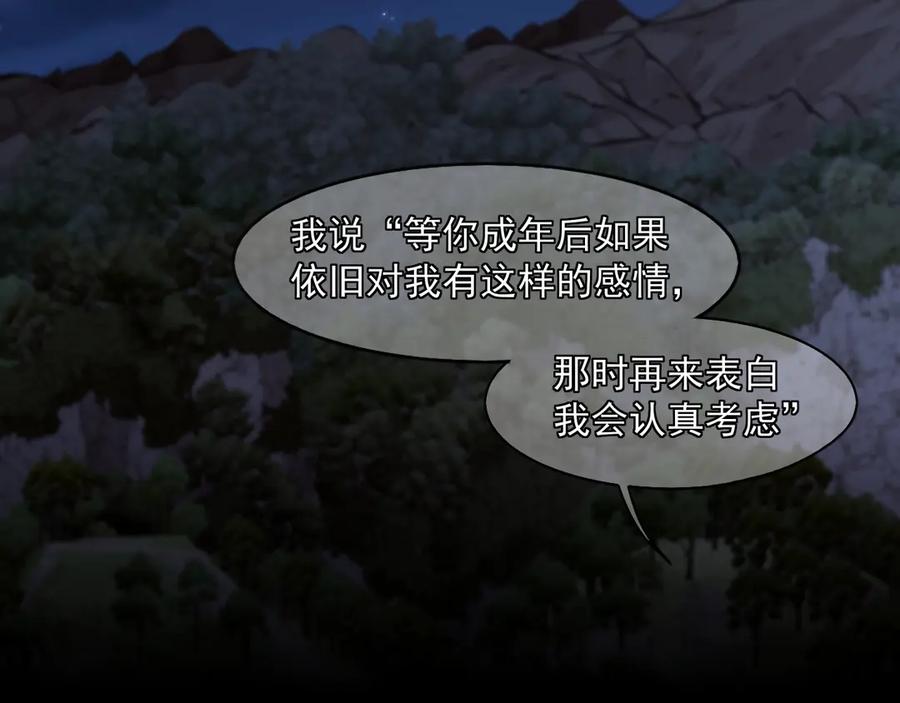 18嫂嫂加油！-偏见-酥吉（第11张）