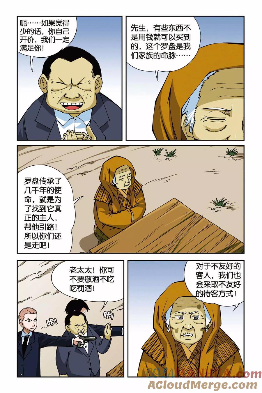 5.jpg