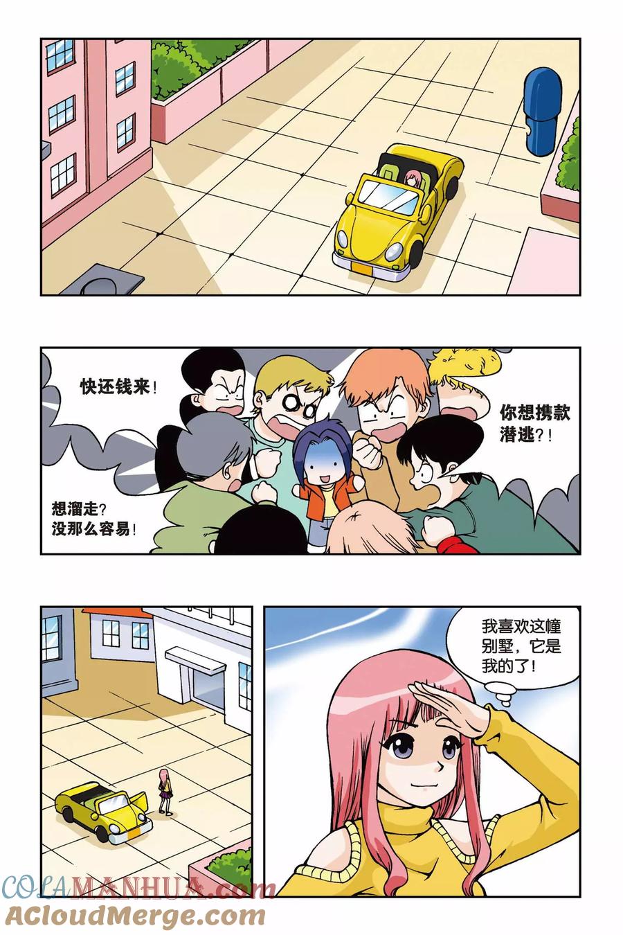 7.jpg