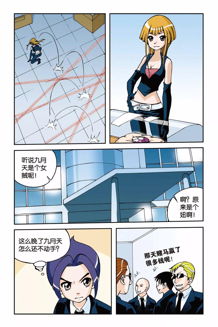 6.jpg
