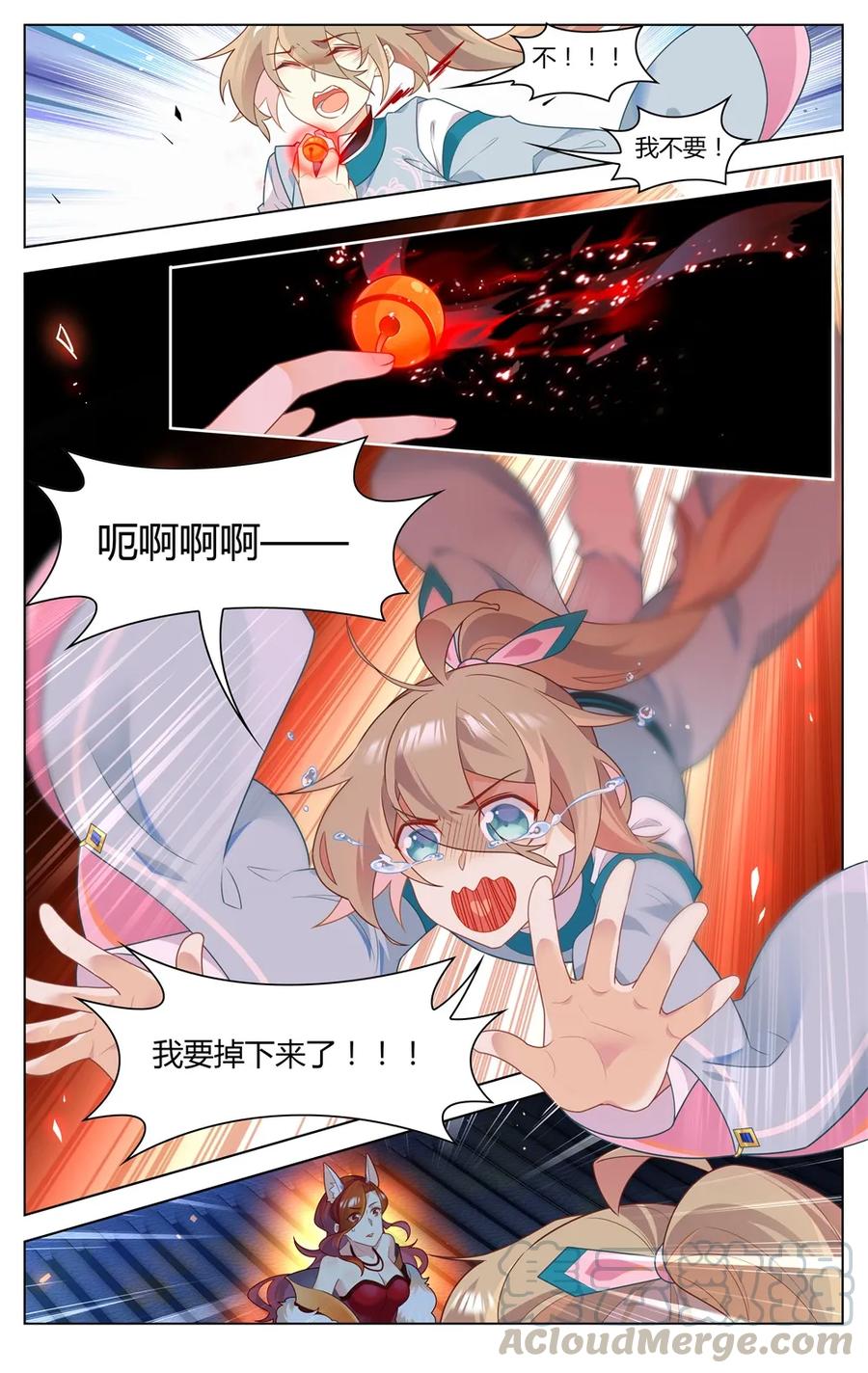 289第289话女人的战争-爱我吧，苏东坡-元气工场（第7张）