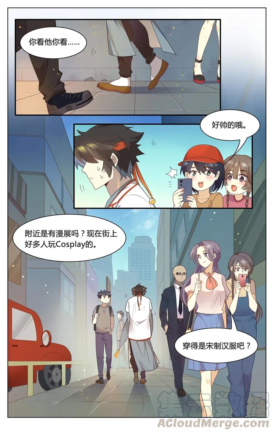 福利34苏公穿越-爱我吧，苏东坡-元气工场（第1张）