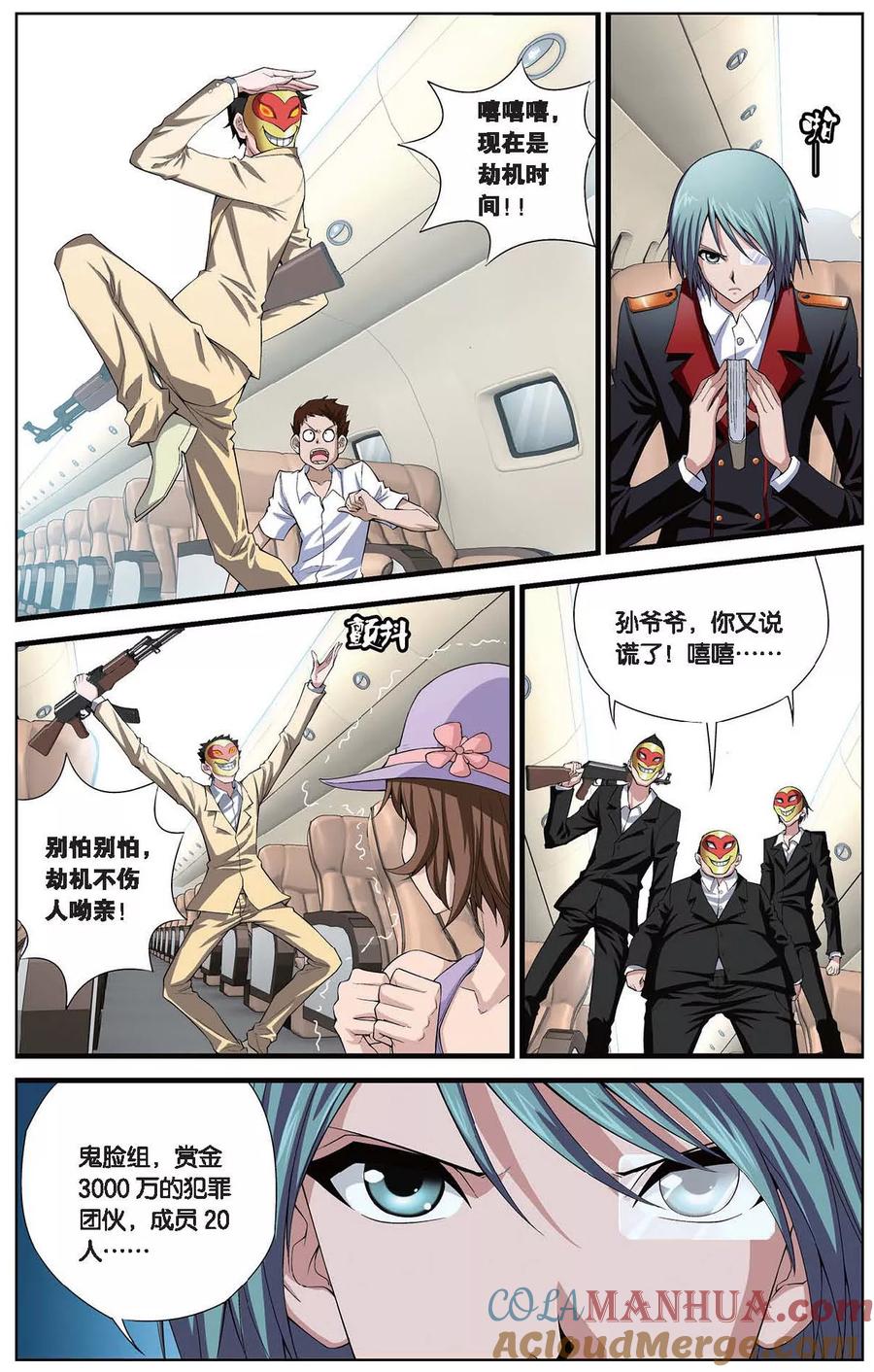 7.jpg