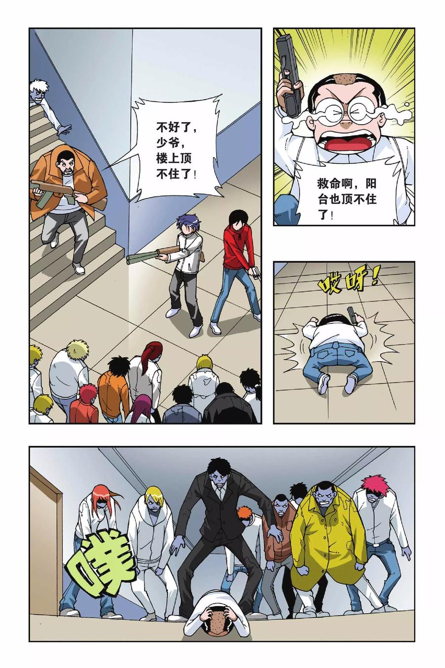 10.jpg