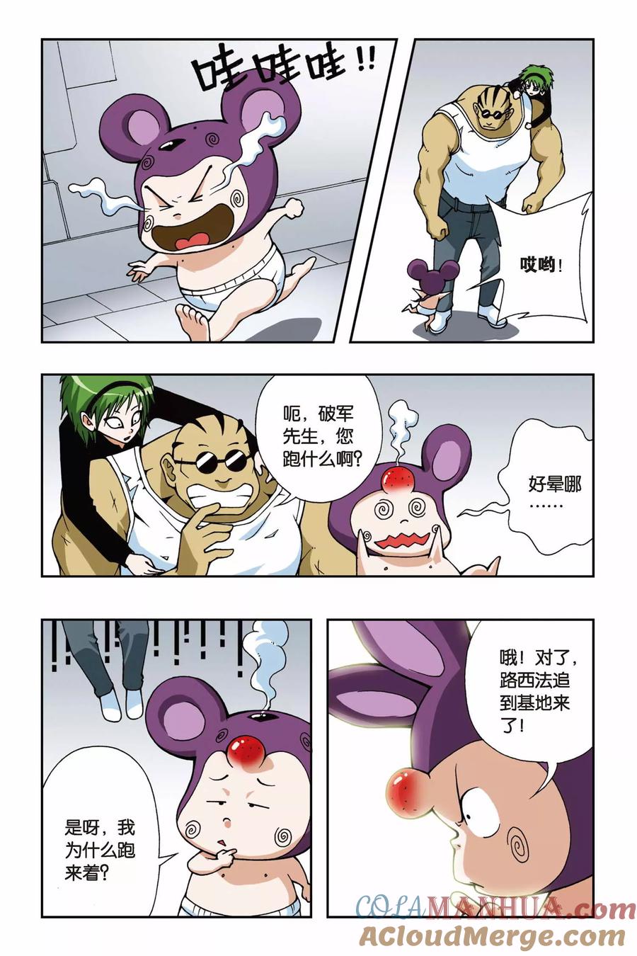 6.jpg