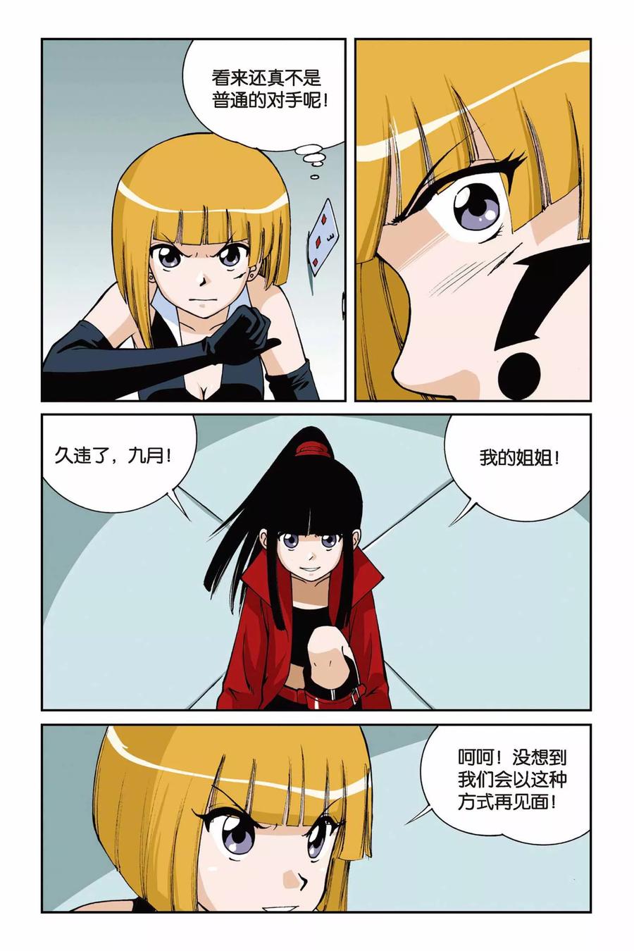 2.jpg