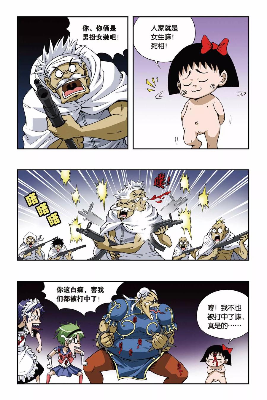 8.jpg