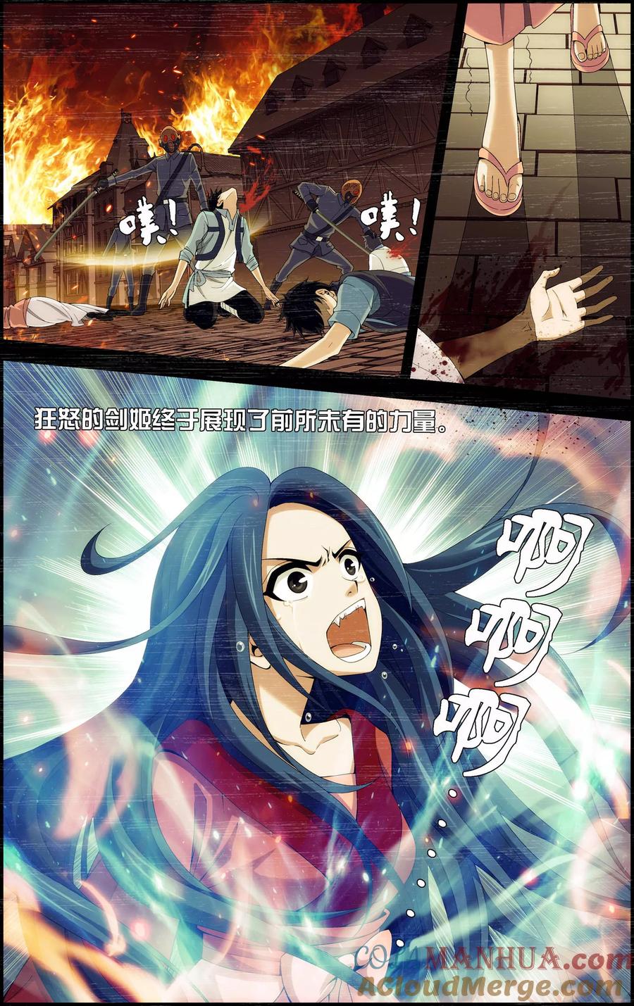 第9话遇见另一个自己-偷星九月天·异世界-二次元动漫 大周互娱（第9张）