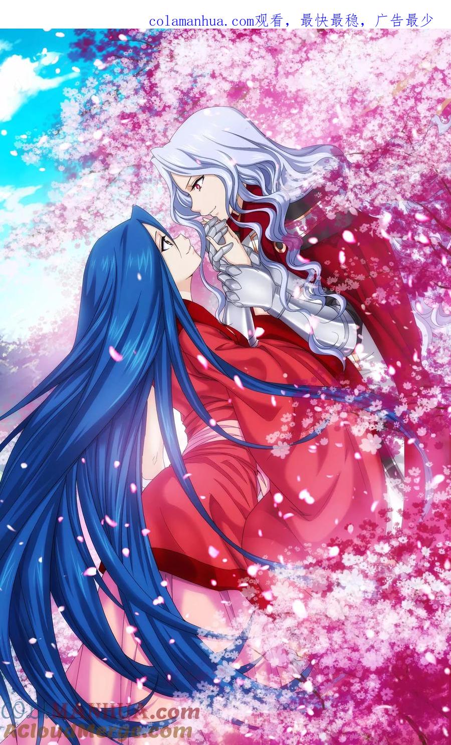 第11话以苍生为剑！-偷星九月天·异世界-二次元动漫 大周互娱（第1张）