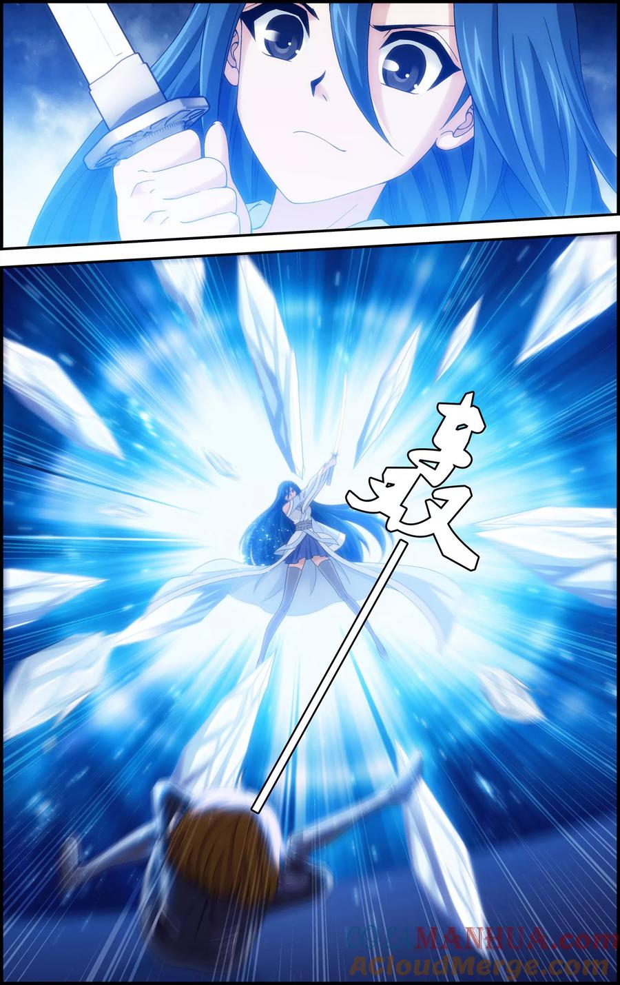 第13话恶鬼竟是玄月？！-偷星九月天·异世界-二次元动漫 大周互娱（第4张）