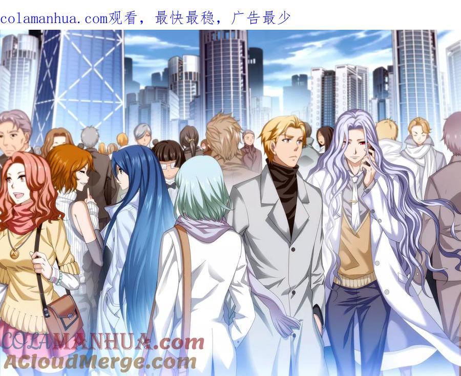 第13话恶鬼竟是玄月？！-偷星九月天·异世界-二次元动漫 大周互娱（第1张）