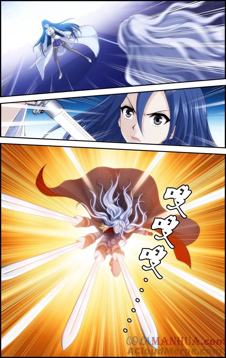 第13话恶鬼竟是玄月？！-偷星九月天·异世界-二次元动漫 大周互娱（第11张）