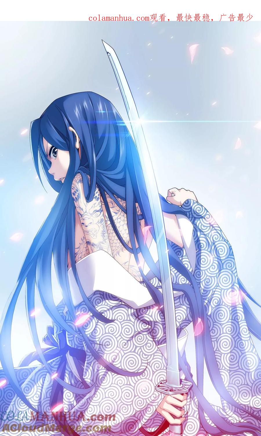 第14话对决-偷星九月天·异世界-二次元动漫 大周互娱（第1张）