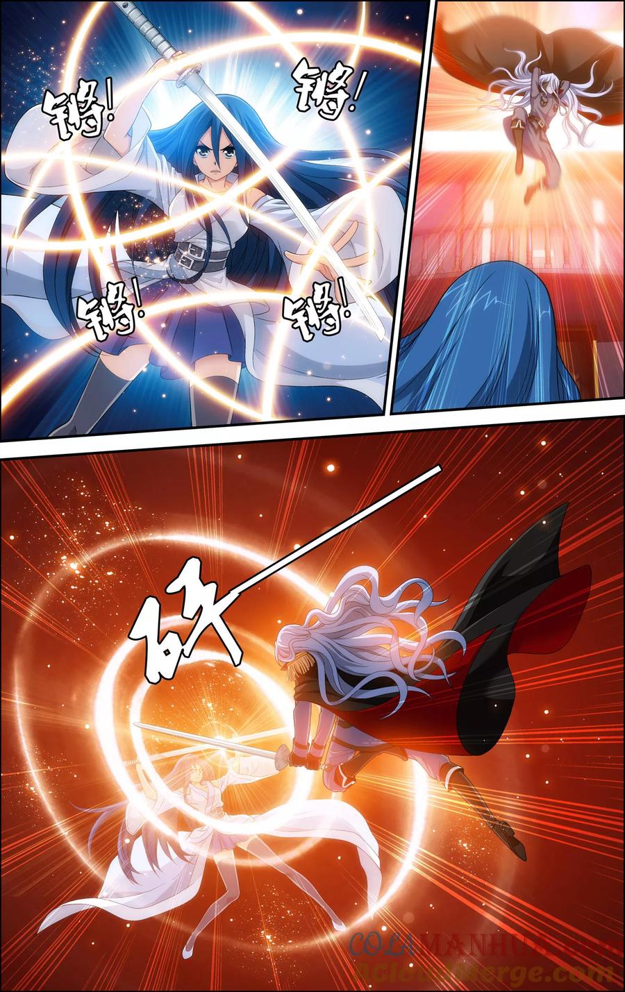 第14话对决-偷星九月天·异世界-二次元动漫 大周互娱（第3张）