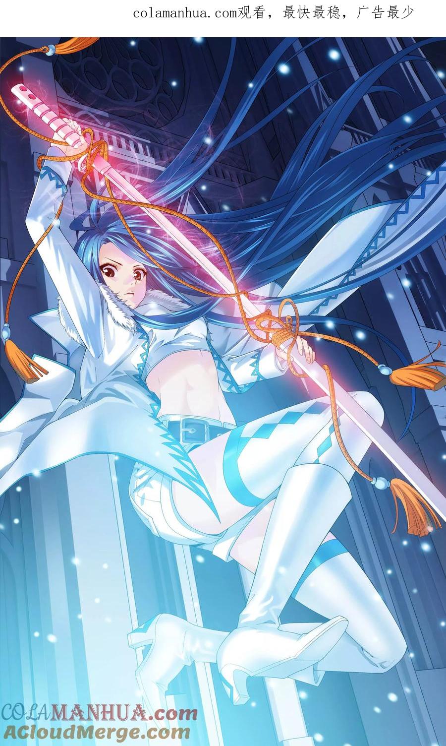 第1话降临异界-偷星九月天·异世界-二次元动漫 大周互娱（第1张）
