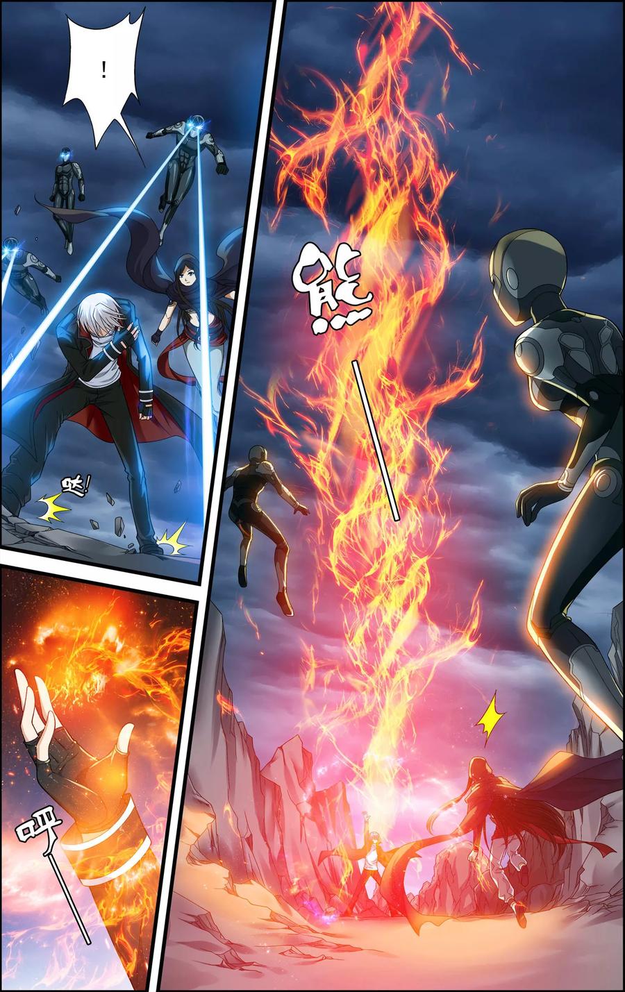 第21话沙漠风暴-偷星九月天·异世界-二次元动漫 大周互娱（第10张）