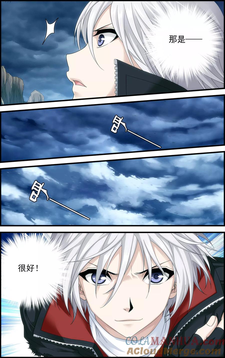 第21话沙漠风暴-偷星九月天·异世界-二次元动漫 大周互娱（第9张）