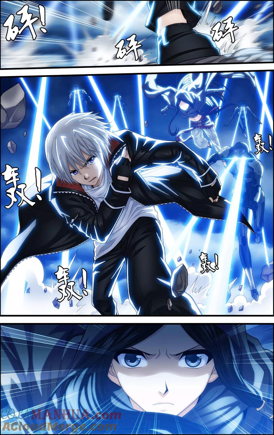 第21话沙漠风暴-偷星九月天·异世界-二次元动漫 大周互娱（第7张）