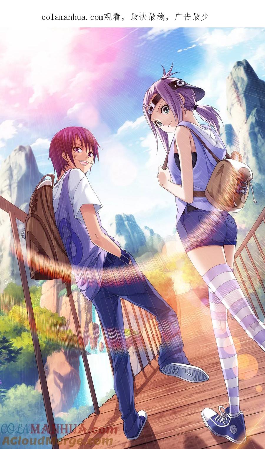 第22话天宫-偷星九月天·异世界-二次元动漫 大周互娱（第1张）