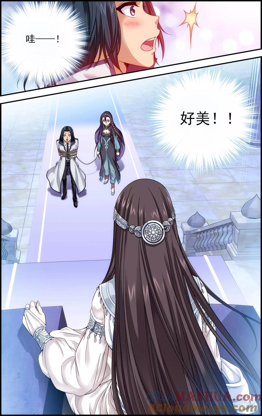 第22话天宫-偷星九月天·异世界-二次元动漫 大周互娱（第13张）