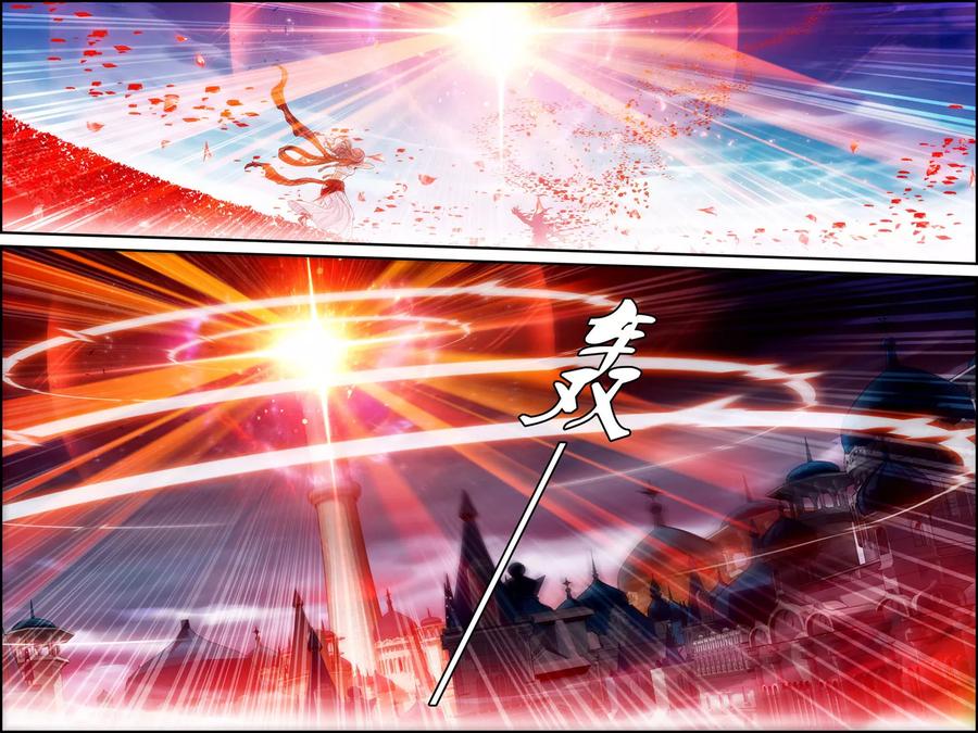 第25话血池-偷星九月天·异世界-二次元动漫 大周互娱（第16张）