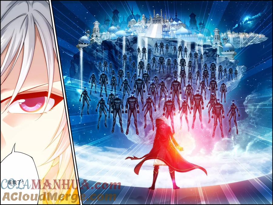 第25话血池-偷星九月天·异世界-二次元动漫 大周互娱（第19张）