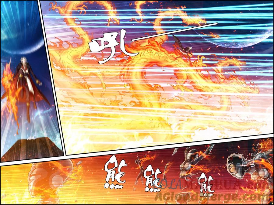 第26话奇点-偷星九月天·异世界-二次元动漫 大周互娱（第5张）