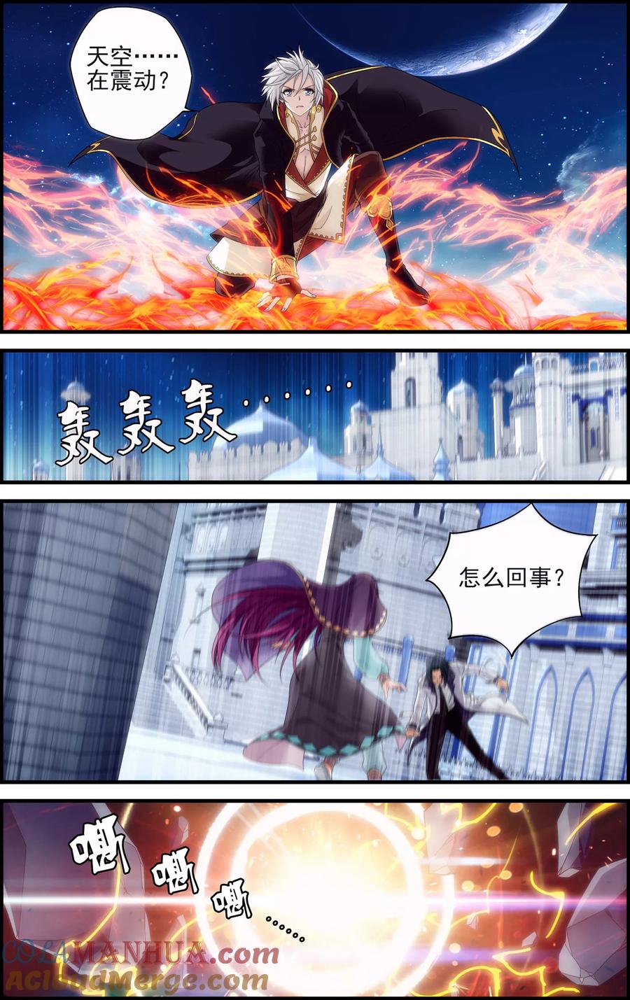 第26话奇点-偷星九月天·异世界-二次元动漫 大周互娱（第7张）