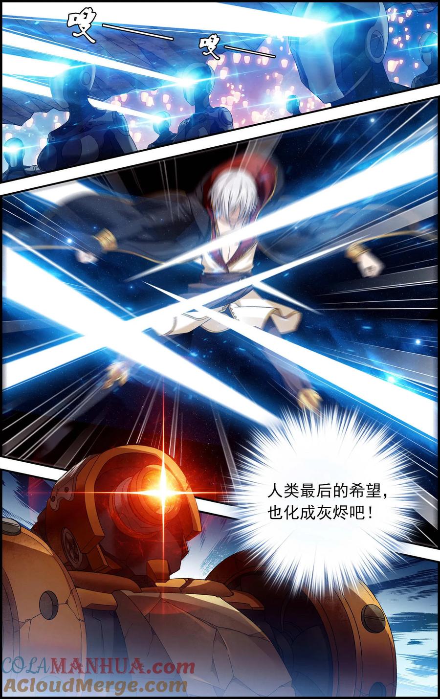 最终话最后一战！-偷星九月天·异世界-二次元动漫 大周互娱（第5张）