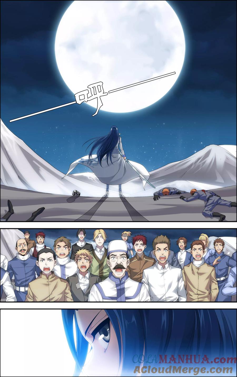 第3话一人独闯要塞-偷星九月天·异世界-二次元动漫 大周互娱（第3张）